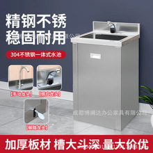 304不锈钢医用洗手池商用水槽手术室感应脚踏单人洗手盆净化水池