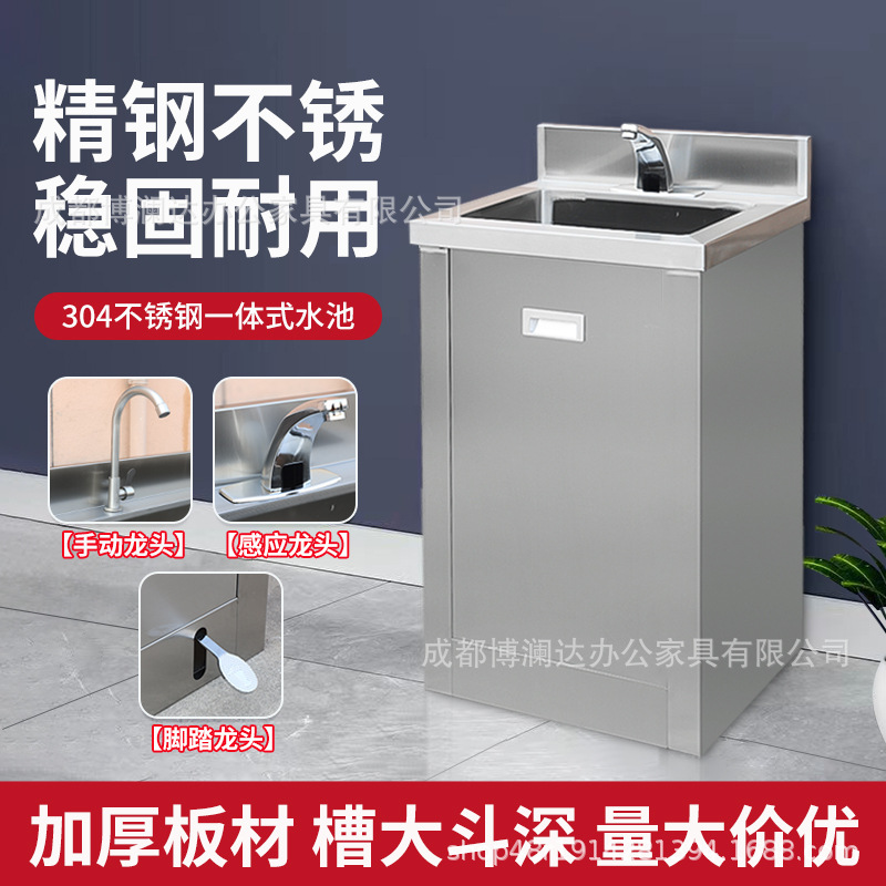 304不锈钢医用洗手池商用水槽手术室感应脚踏单人洗手盆净化水池