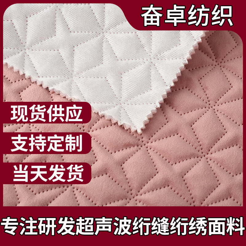 牛津布超声波压棉户外面料 冰钓帐篷面料户外垫子超声波箱包面料