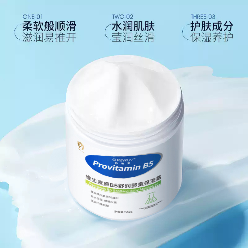 Jiji Hui Vitamina B5 crema humectante para bebés gran lata verde nicotinamida hidratación humectante loción corporal humectante fabricante image 3