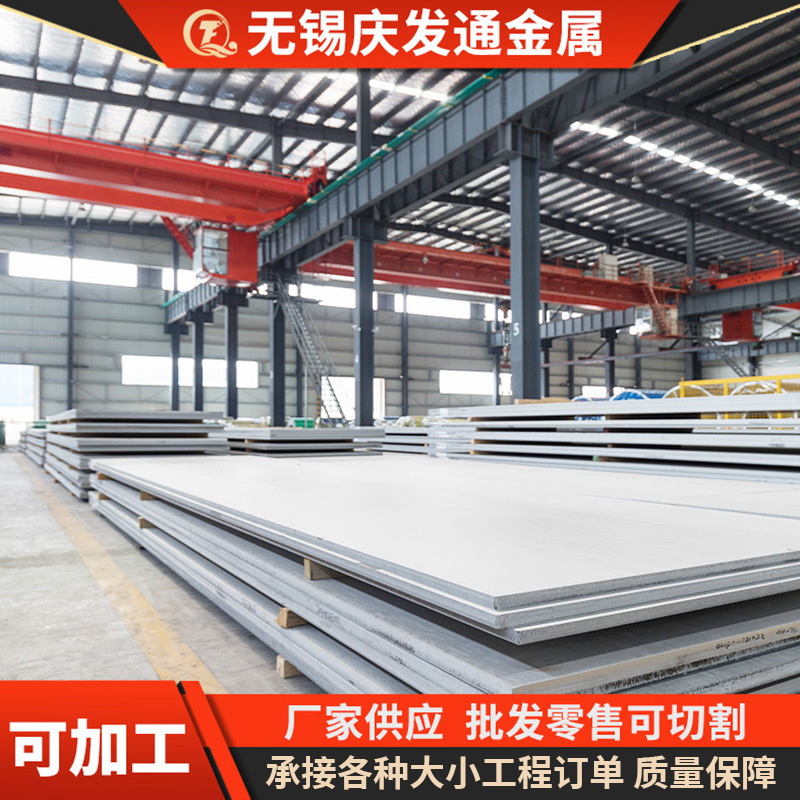 2205双相钢热轧板 2205中厚板 拉伸冲压表面处理 2205不锈钢板