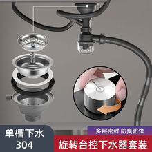 ���ǫ����ˮ��ϴ����ϴ��ش�β۲��P�ˮ�����������ˮ�����b