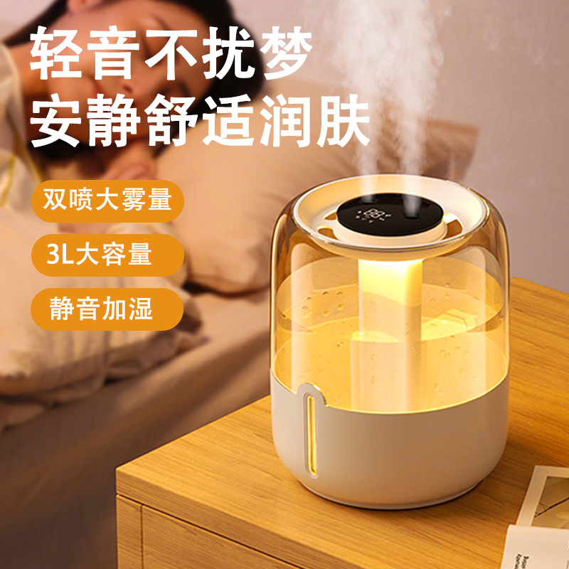 Air Humidifier for Home Use, Silent 4L Dual Spray Humidifier, Large Capacity Indoor Small Desktop Bedroom Humidifier