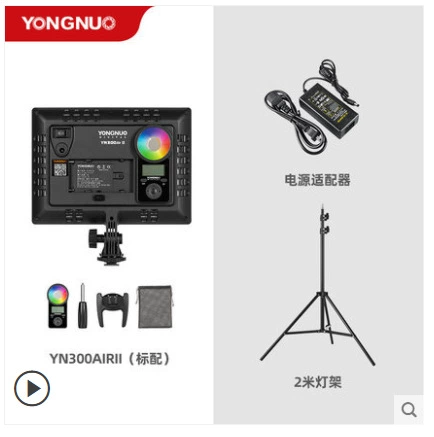 Второе поколение светодиодный свет RGB полного цвета для наружной съемки, освещение для прямого эфира, система YN300AIR II