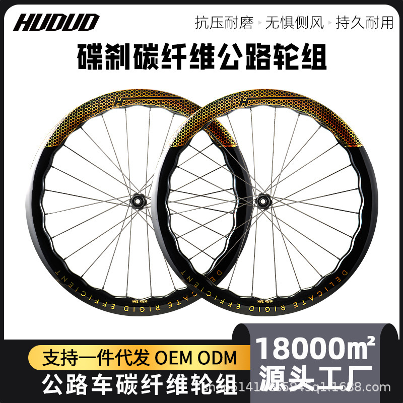 Road Bike Carbon Fiber Wheelset 700C Disc Brake Rim Brake Hub Disc Brake 36t Lightweight Aerodynamic Bicycle