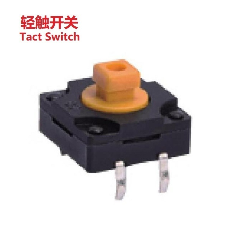 迷你防水按键开关  密封式轻触开关防水4脚  按钮开关防水12x12