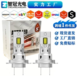 Original Car Replacement Led Lights, Mini Plug-In H4 Super Bright Spotlight Car Lights, Hot-Selling Manufacturer, Dropshipping Available