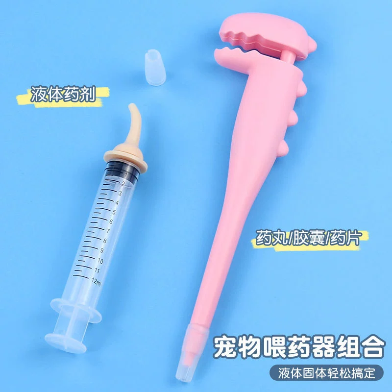 Hatli собака кошачий кормушка для воды Твердые жидкие корма кормление полив шприц для домашних животных