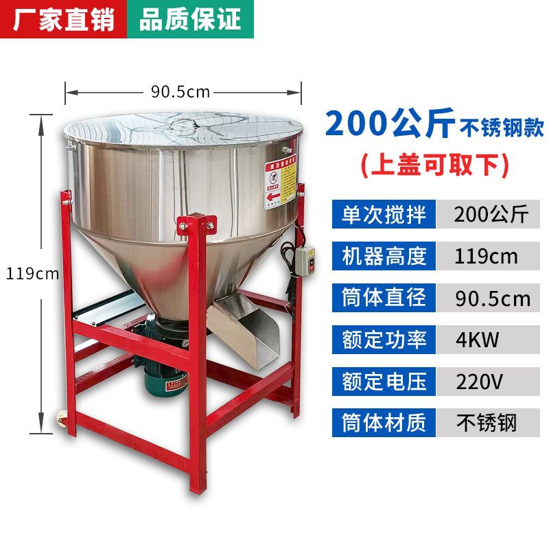 【 200kg 】 스테인레스 스틸 220V-커버 포함