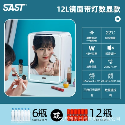 Beauty Products, Suitable for Personal — Soyuducular - 12l-beauty-makeup-mirror-light-digital-display-temperature-control-home-and-car-dual-use