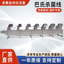 休闲食品加工;果蔬加工设备;食品杀菌设备