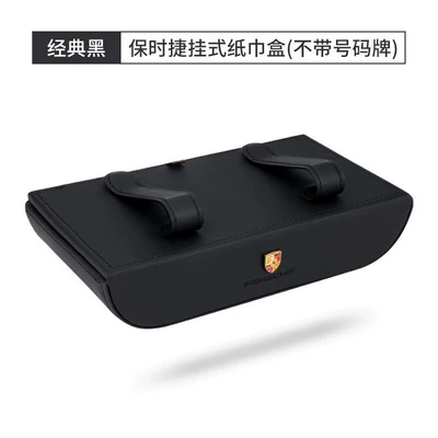 Decoration Accessories, Car tissue box/set - hanging-tissue-box-classic-black-metal-logo-1-pack