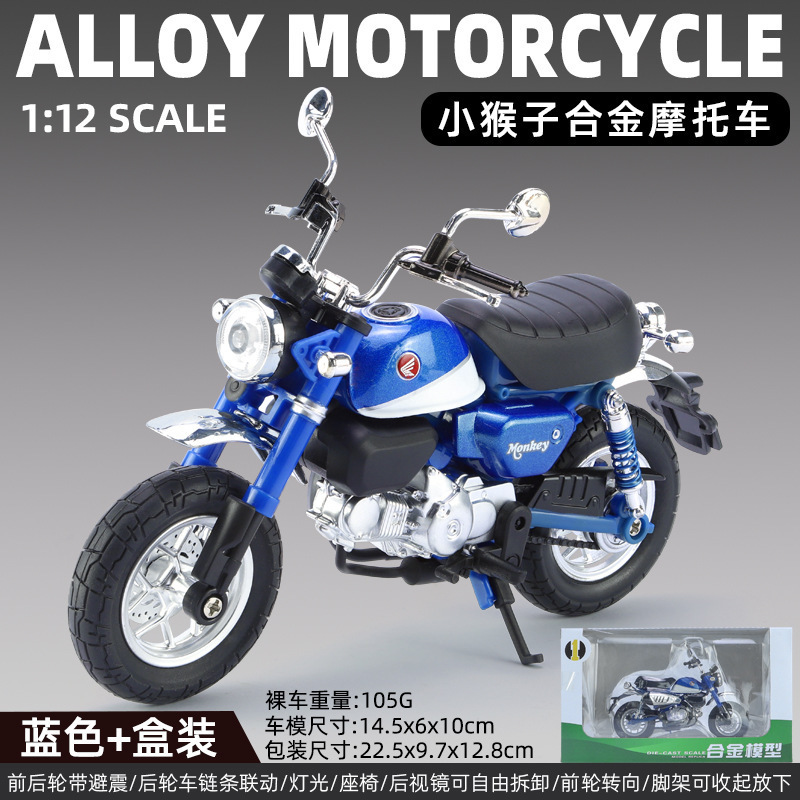 Huayi simulación aleación coche modelo 1:12 Honda mono deslizamiento motocicleta juguete con luz coche modelo adornos