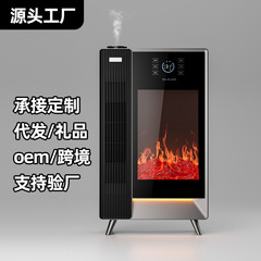 グラフェン暖房機、急速加熱、炎のない暖炉、小型太陽、家庭用省エネ電気暖房、縦型小型暖房機