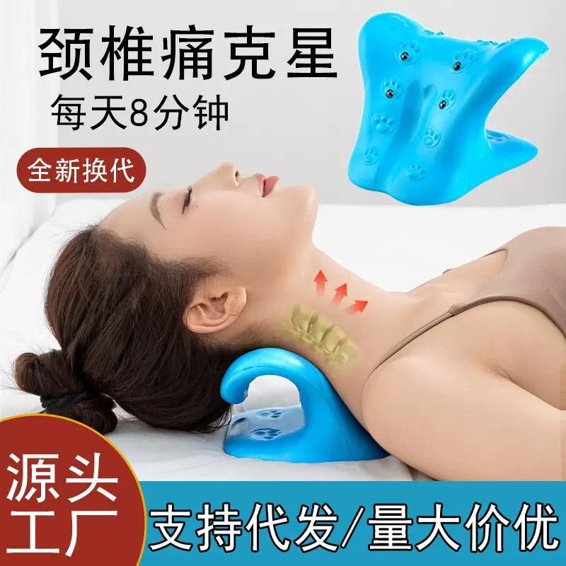 升级款颈椎按摩枕拉伸矫正肩颈富贵包曲度变直重力指压C型颈椎枕