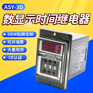 ASY-3D���@�r�g�^������t��ckhkc�r���r�g������AC220VAC380V12V