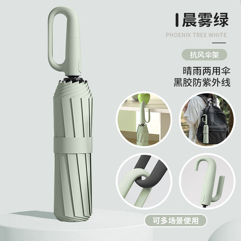 户外遮阳太阳伞女防晒防雨两用雨伞折叠自动学生男士伞加厚加固大|undefined