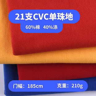 �|ݸ�S�ҬF؛21֧CVC����ز���POLO��T���\�ӷ�����͸��W������