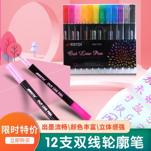 Наказание RM1547 Contour Pen 12 Color Out Line Silver -Double -Line Hand -Painted Рождественское приветствие