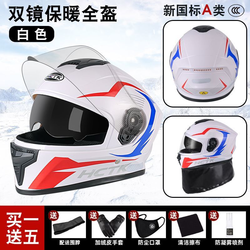 Universal – 3C Certified Electric Motorcycle Auto Parts and Accessories - 818-full-helmet-double-visor-white-average-size-55-58m
