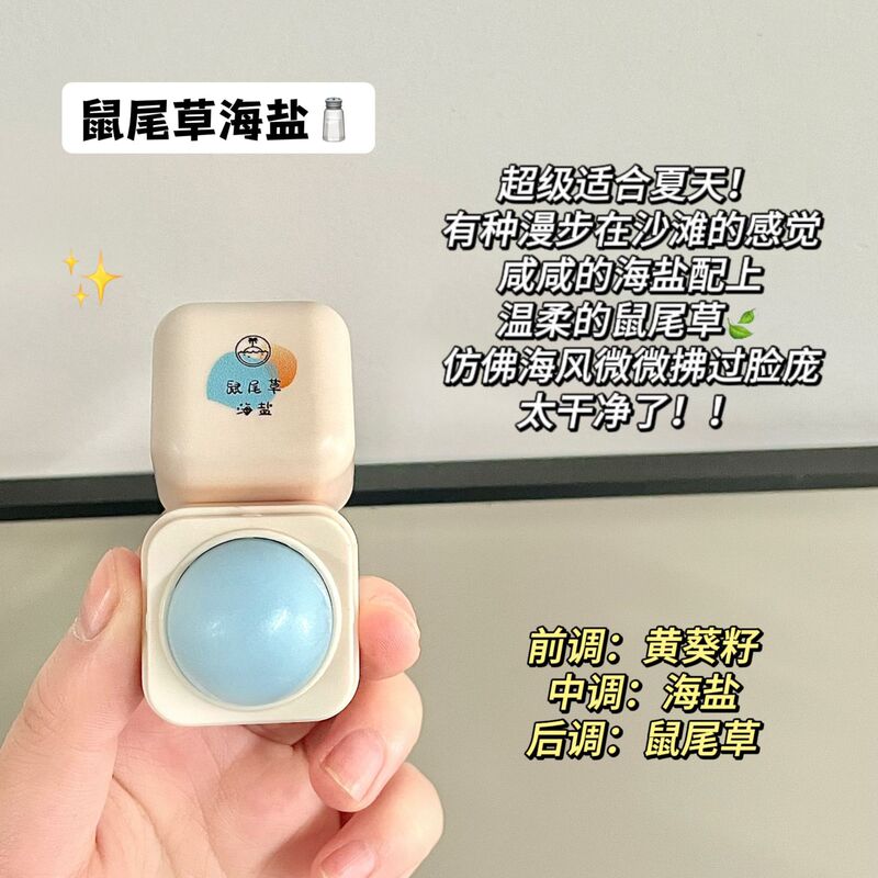 PEACH JOの小さい氷の清涼クリームは清新で香りを残します。|undefined