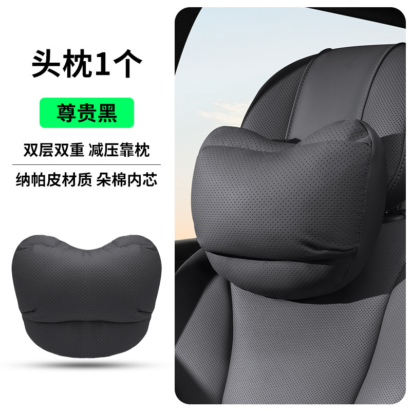 新款汽车头枕护颈靠垫 四季通用车内座椅头枕靠枕多车型 护腰套装|undefined