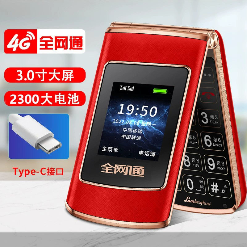 Folding mobile phone for elderly, battery, screen, 4G, support function for all network communication standards, big battery, wide screen