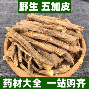 ���xҰ�����Ƥ��ș���в�ș��Ʒ���Ƥ��Ƭ��Ƥ���ؼ�100g25��l
