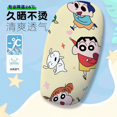 Love Kids Electric Vehicle Seat: Electric car cushion - pure-love-shin-chan-6-seat-cushion