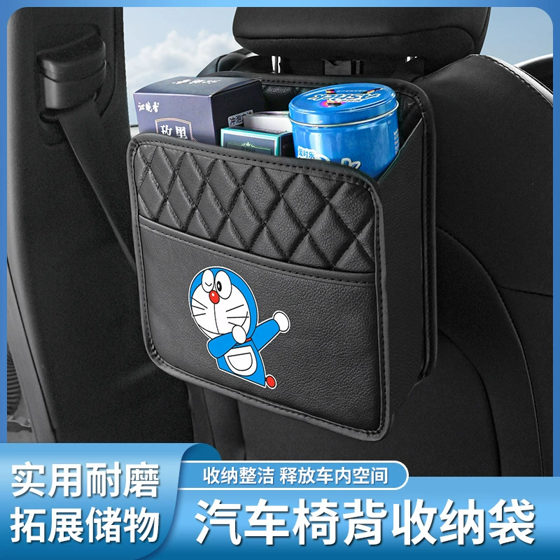 Сумка для хранения автомобильного сиденья, задняя подвесная сумка, многофункциональная детская интерьерная Автомобильная фурнитура, кожаная подвесная Автомобильная мусорная корзина