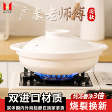 陶瓷砂锅煲家用燃气灶专用商用大容量砂锅干烧不裂耐高温沙锅批发