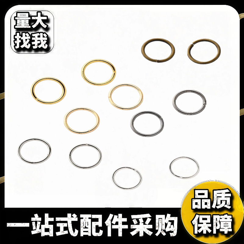 3Mm-25Mm Open Ring Closed Ring Open Ring Key Chain Necklace Bracelet Connecting Ring DIY Jewelry Accessories