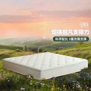 �����Ҿ��S��ϯ��˼ƫӲ�o���������ɴ��|��Ȼ���z�Ӻ����m�|20cm