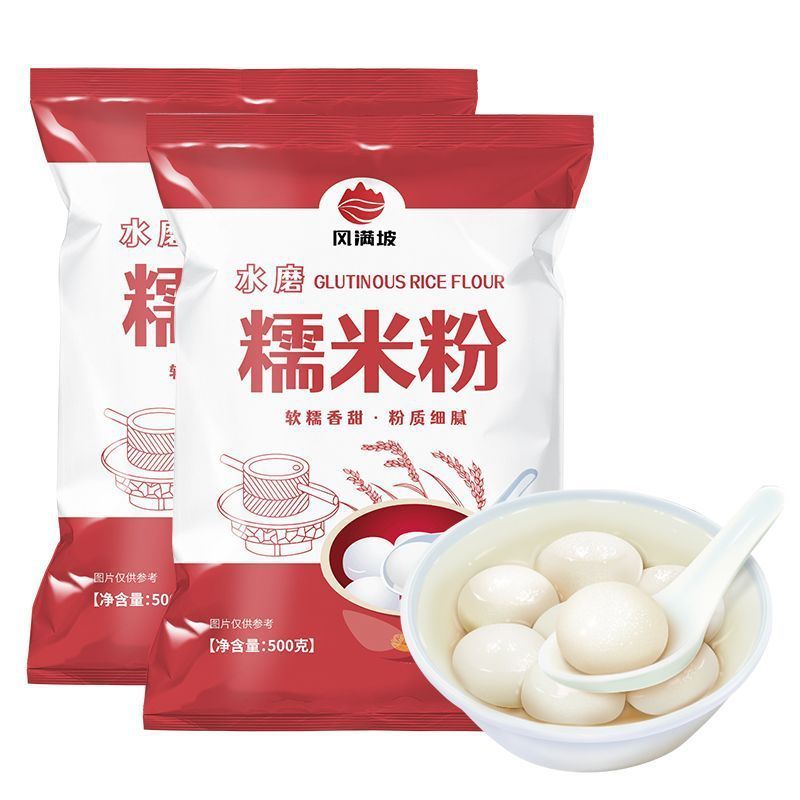 Fengmanpoの本格的な水挽き純もち米粉で作られたカボチャケーキ、雪梅ニアン、もちむすび、雪肌月餅、もちもち、胡麻団子の原料|undefined