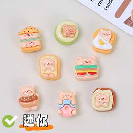 迷你可爱小熊食玩创意手工diy奶油胶配饰树脂小配件饰品材料批发