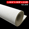 1.8m long x 0.9m wide (1.5cm thickness)