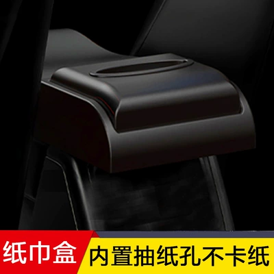 Armrest box, Car Central Armrest Box