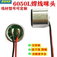 ����6050�������^ ��ָ�����^ ������ݿ��ɔ_������Ԓ��