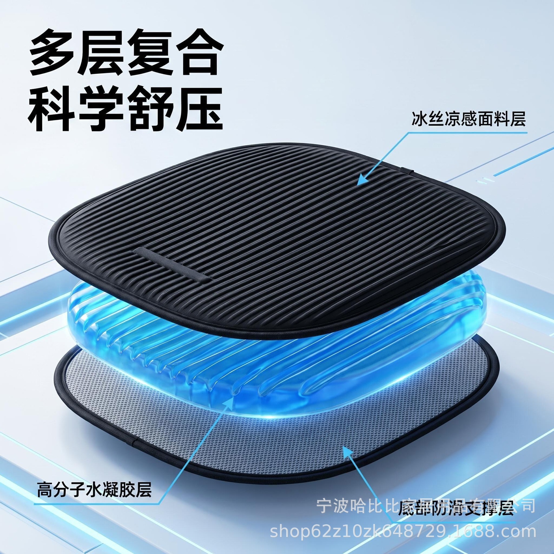 Summer Gel Cooling Car Seat Cushion, Breathable and Non-Sweaty for Long Sitting, Universal Anti-Slip Mat for Car and Office Use