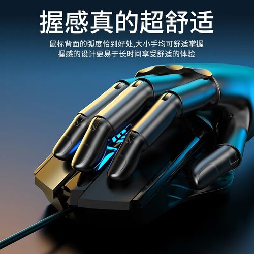 Forerunner YX110 wired mouse e-sports office silent USB game dedicated macro computer home wholesale cross-border