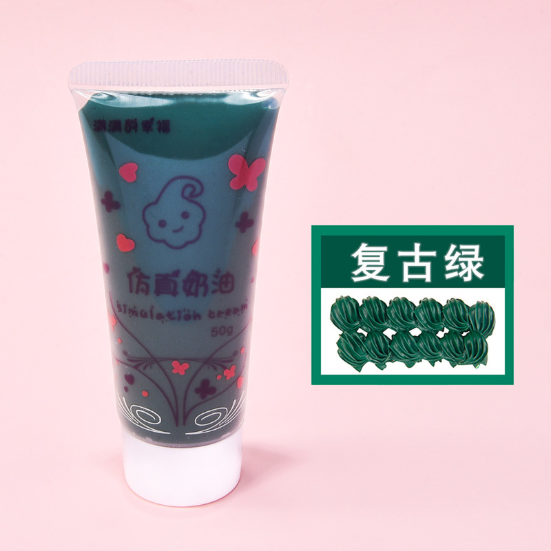 50ml仿真奶油胶diy材料 防冻好挤奶油胶手工制作手机壳树脂小配件|undefined