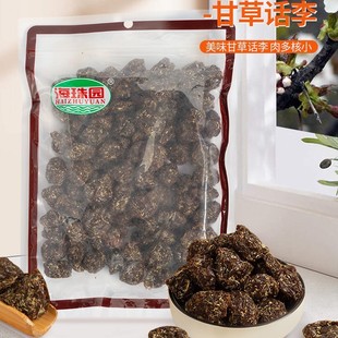 ����@�ʲ�Ԓ��400gԒ÷�ɸ����خa�}�����T�����������e÷����ʳ