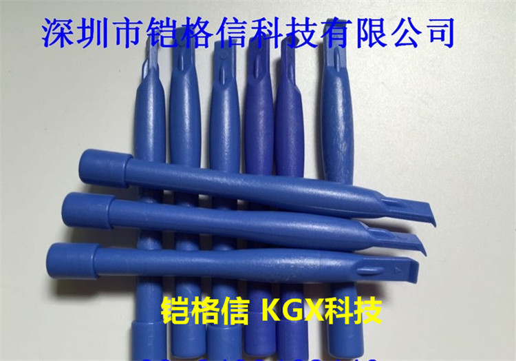 圆柄弯头拆机棒 撬棒 翘机棒 手机拆机开壳工具 塑料撬棒