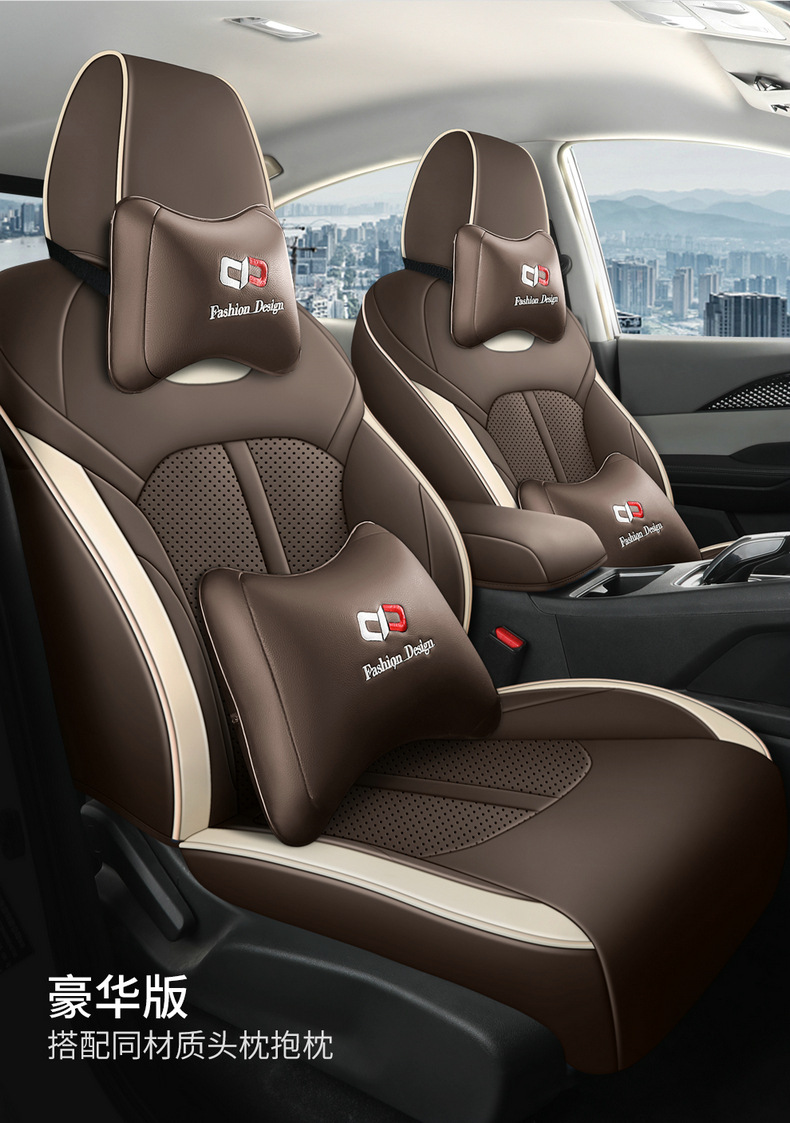 2023 new Dongfeng Fengshen E70 special seat cover 21 car cushion all-inclusive four seasons universal leather seat cover