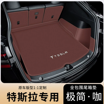 Trunk Mat — Model Ya Front and Rear Trunk - napa-skin-minimalist-cafe-surrounded-other