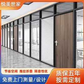 屏风、隔断类;卫生间隔断;办公屏风