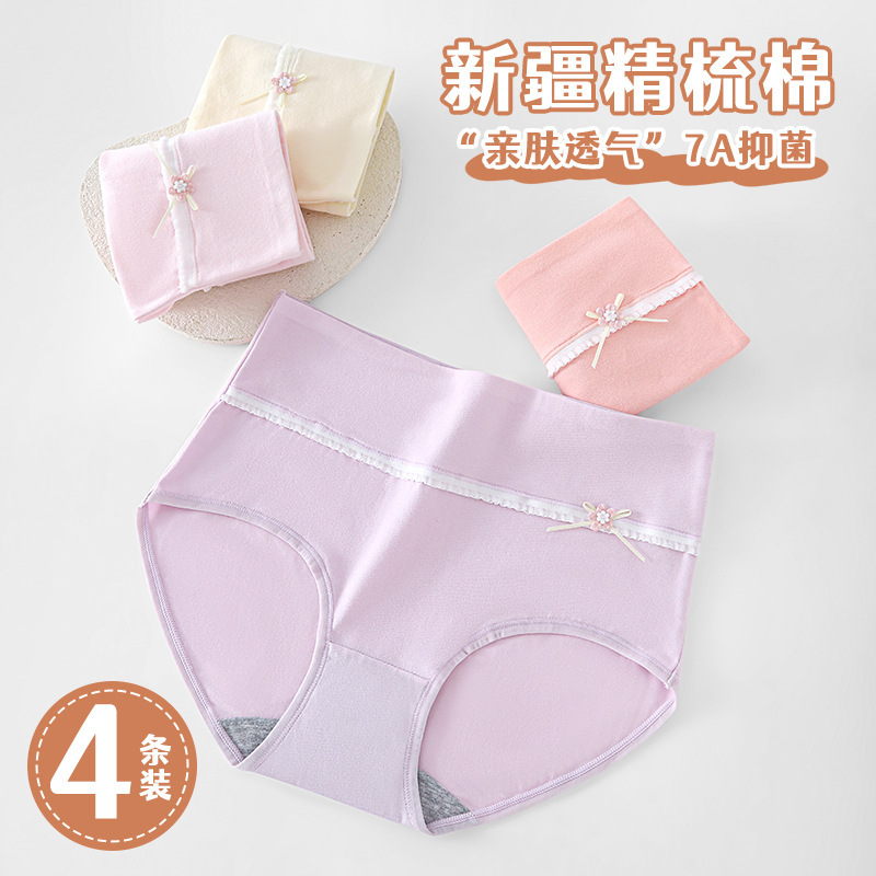 発育期の女の子の下着 7A 抗菌、快適、通気性のあるインナー 2025 新しいリボンブリーフ|undefined