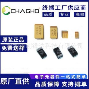 0402 0603 0805 1206 0201 huaxin patch capacitor please consult customer service in stock before placing an order