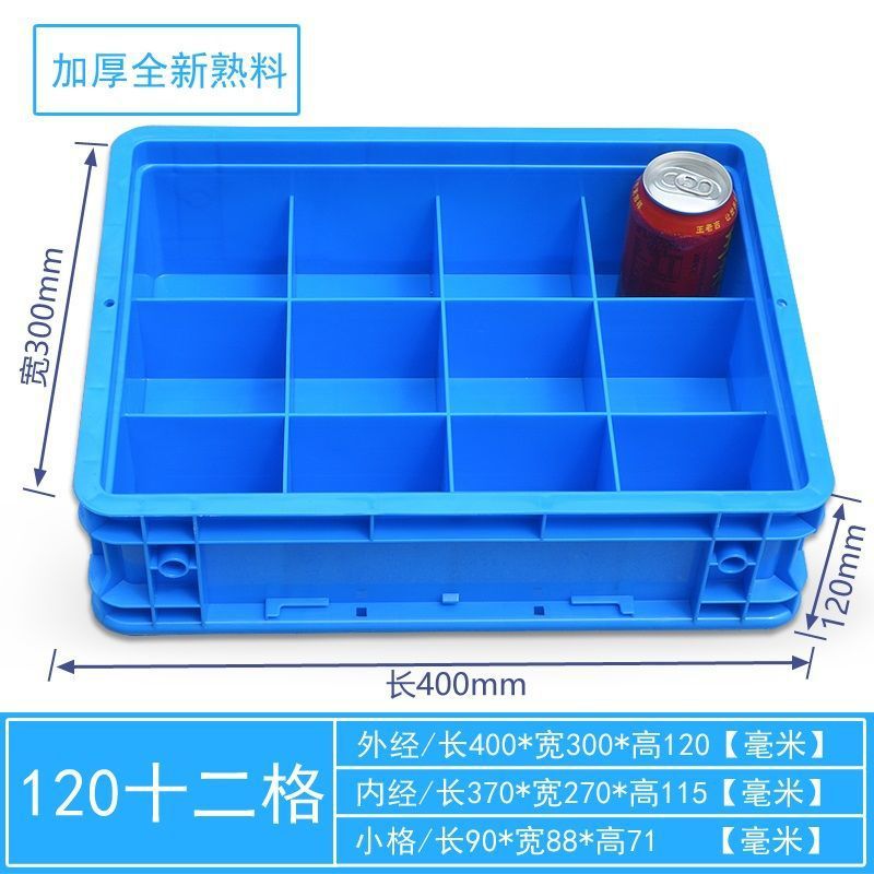 400-120 12개의 그리드/400*300*120