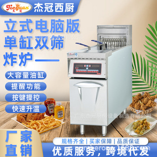 �ܹ�DF-30��ʽ��X��θ׆κY�ը�t������lը�u�K��D�_��ը�